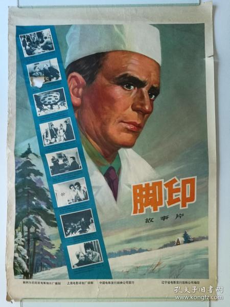 大学英语六级成绩单电子版